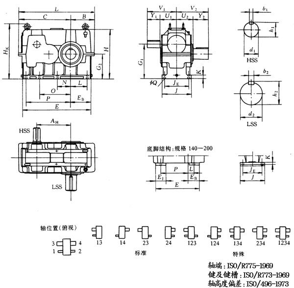 2C140N～400N型兩級(jí)斜齒輪減速器外形尺寸